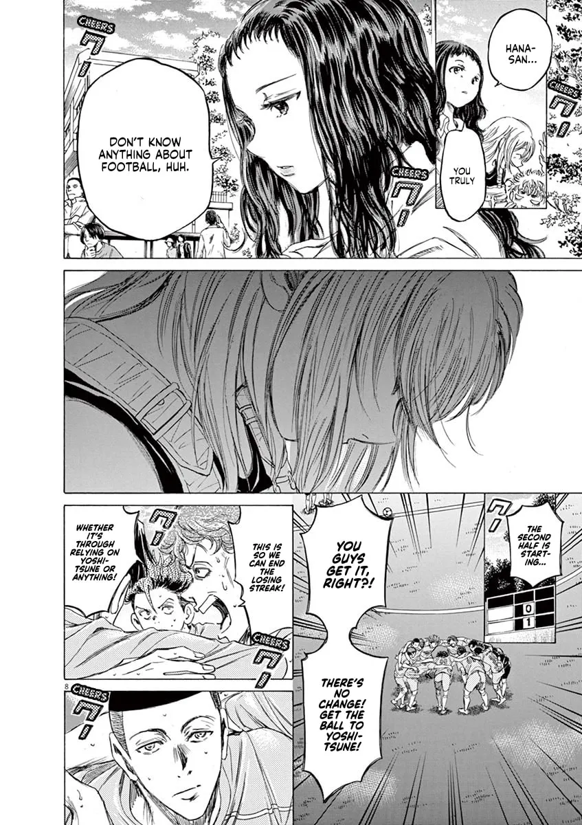 Read Ao Ashi chapter 80 image 7 on Lezhin