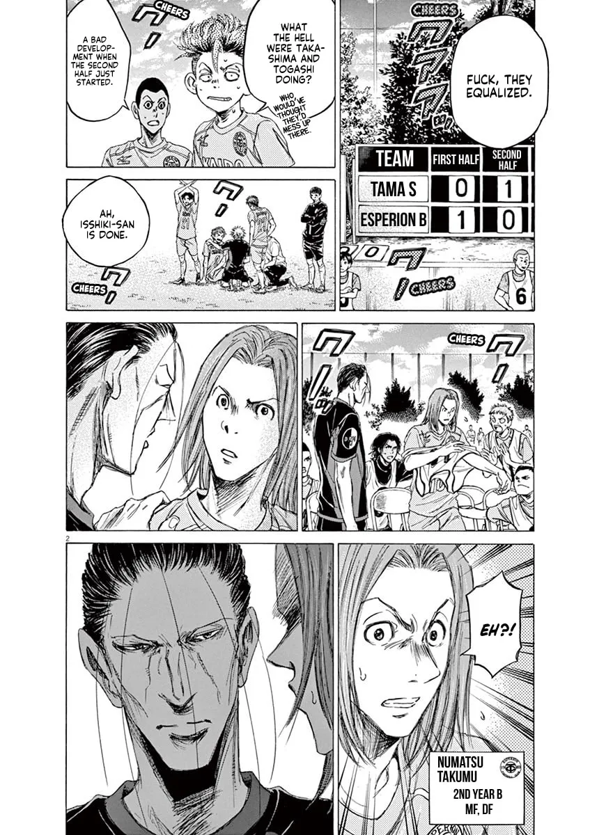 Read Ao Ashi chapter 81 image 1 on Lezhin