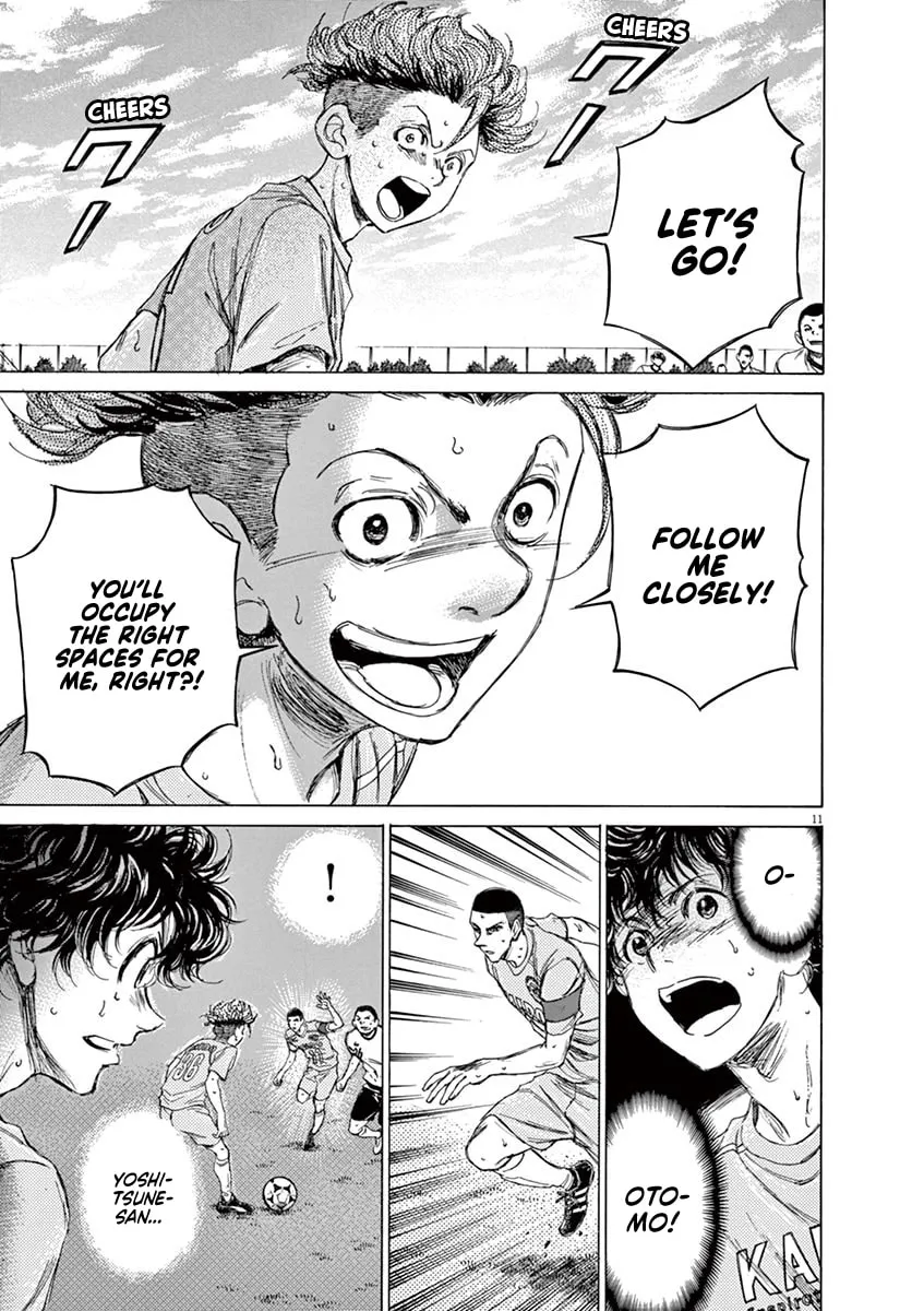 Read Ao Ashi chapter 81 image 10 on Lezhin