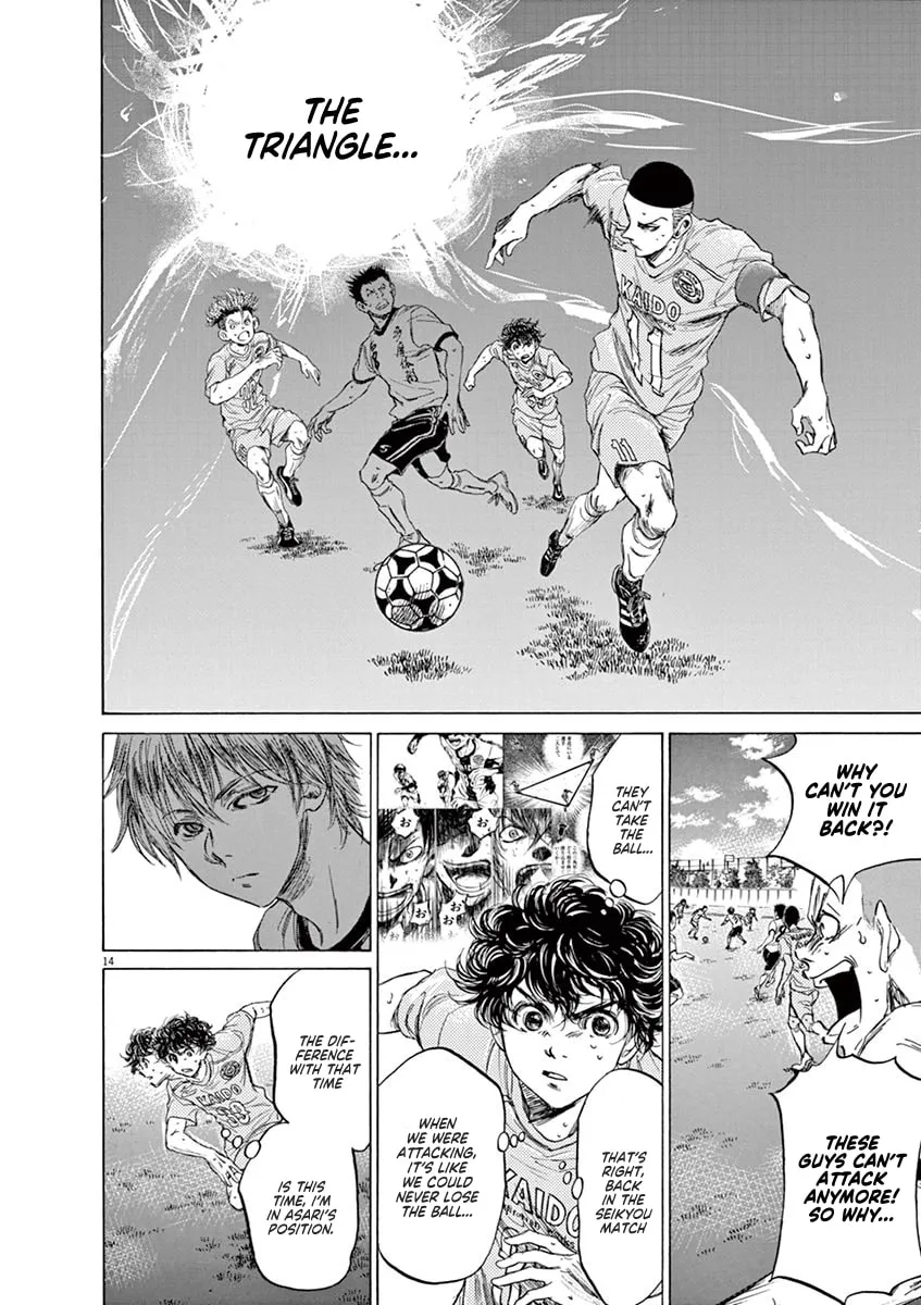Read Ao Ashi chapter 81 image 13 on Lezhin