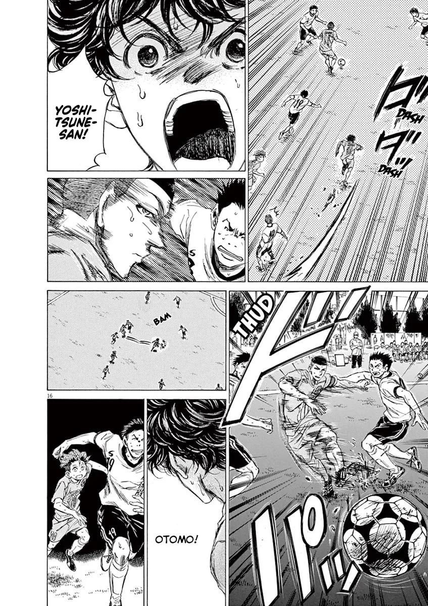 Read Ao Ashi chapter 81 image 15 on Lezhin