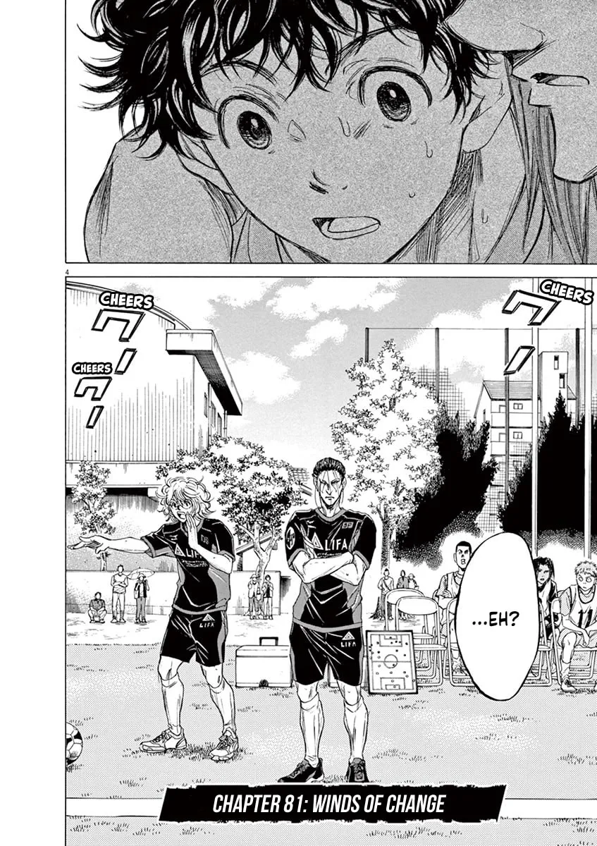 Read Ao Ashi chapter 81 image 3 on Lezhin