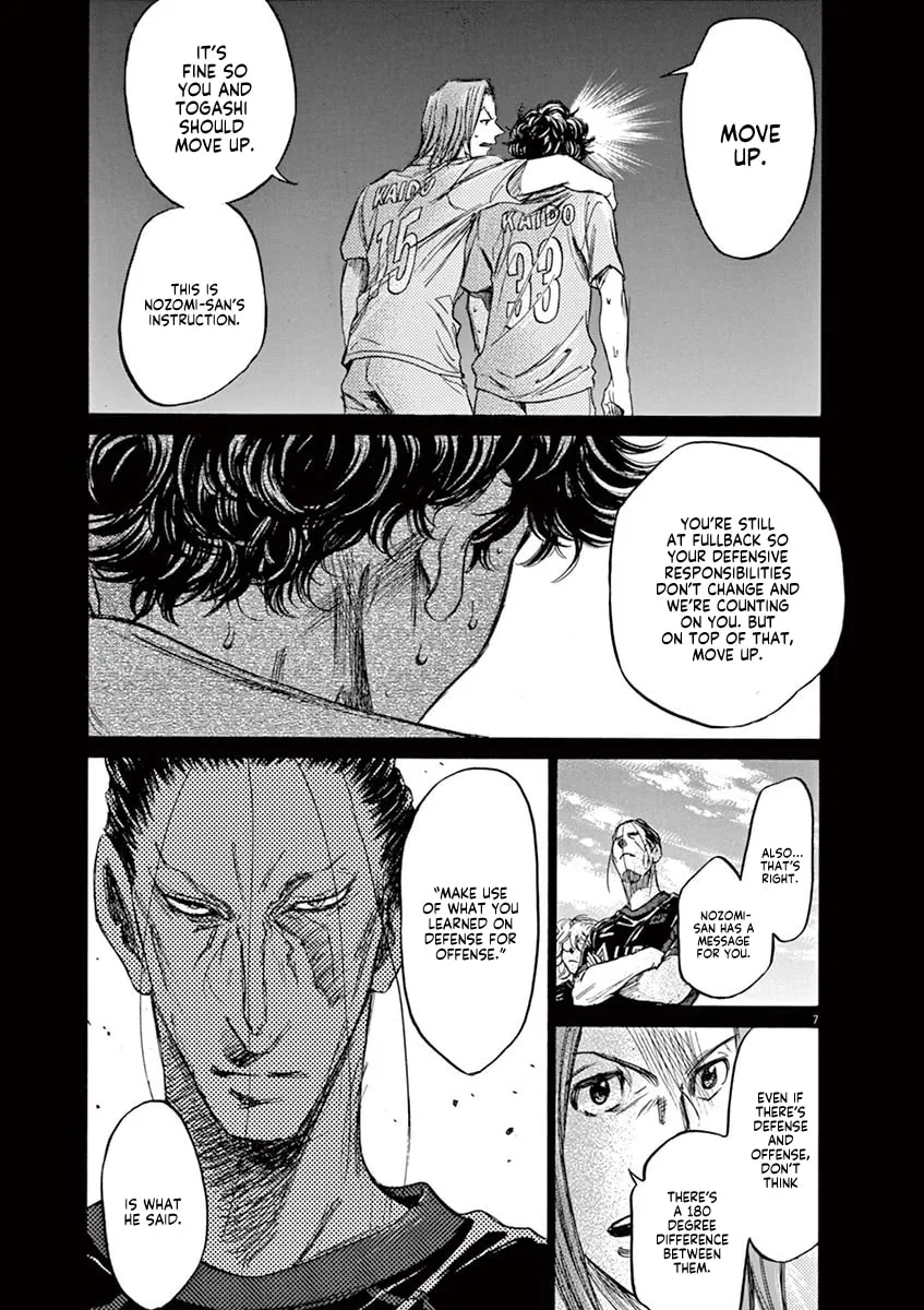 Read Ao Ashi chapter 81 image 6 on Lezhin