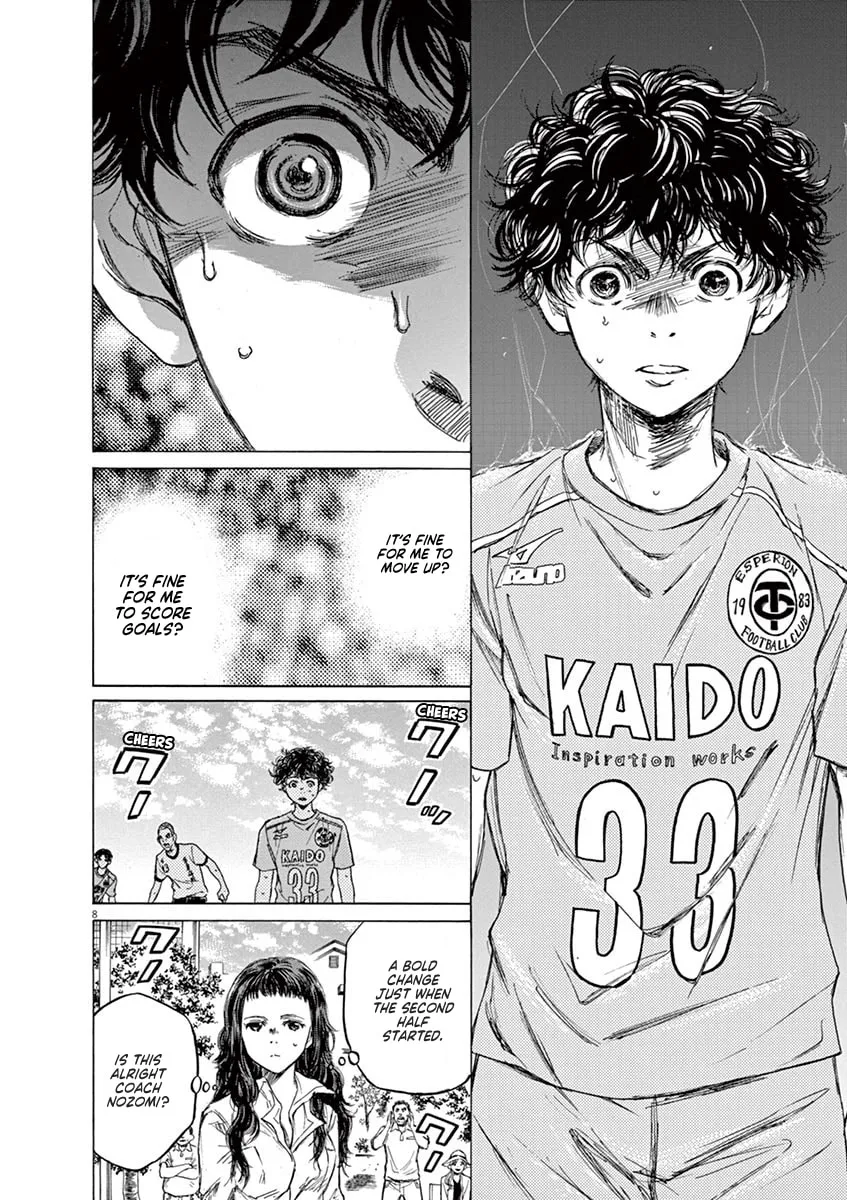 Read Ao Ashi chapter 81 image 7 on Lezhin