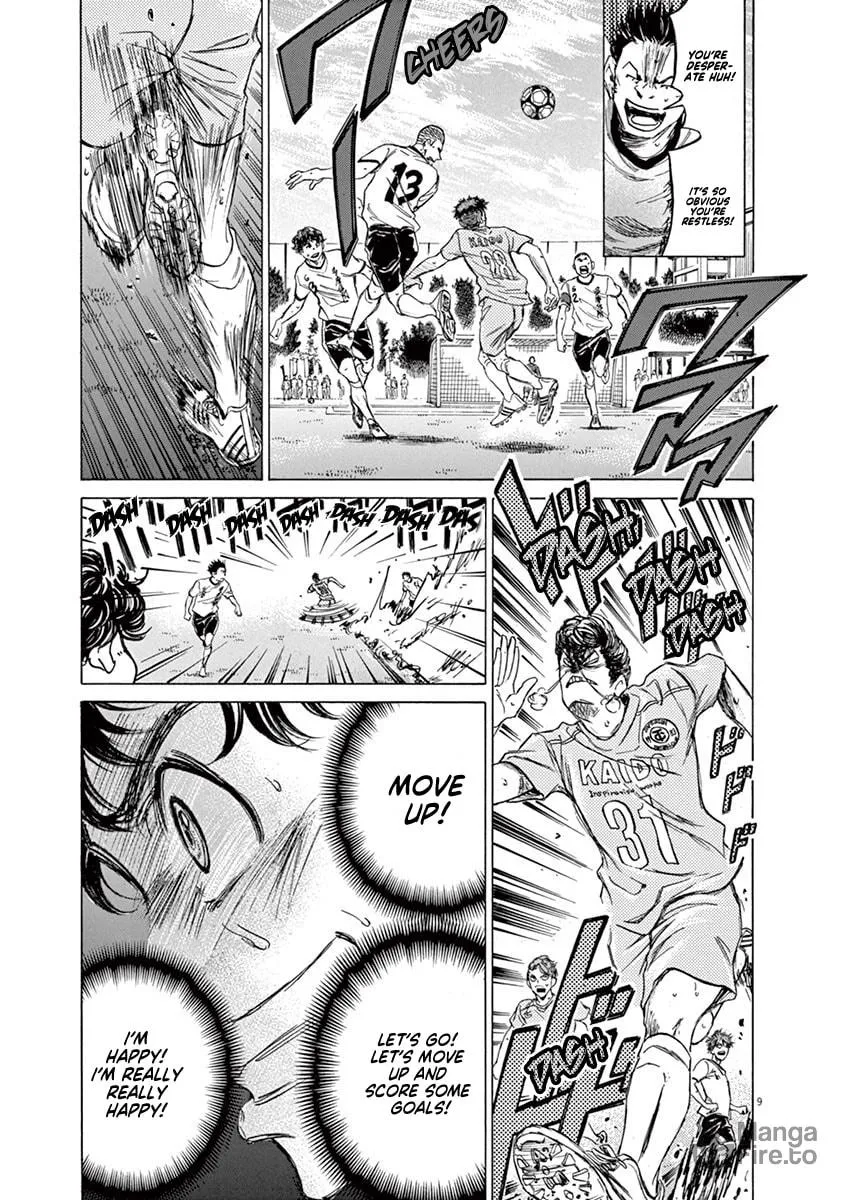 Read Ao Ashi chapter 81 image 8 on Lezhin