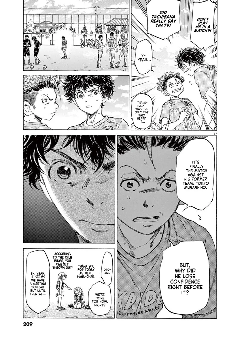 Read Ao Ashi chapter 83 image 16 on Lezhin