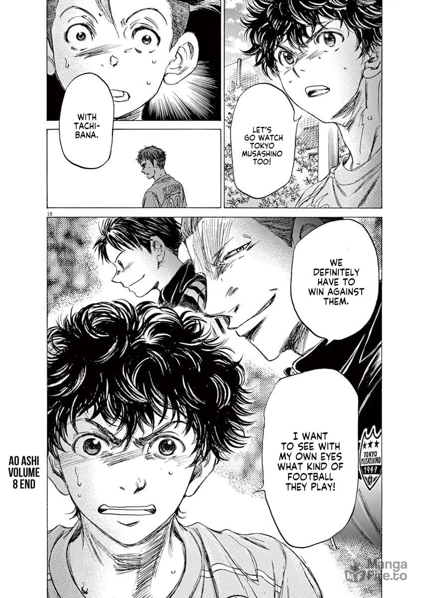 Read Ao Ashi chapter 83 image 17 on Lezhin