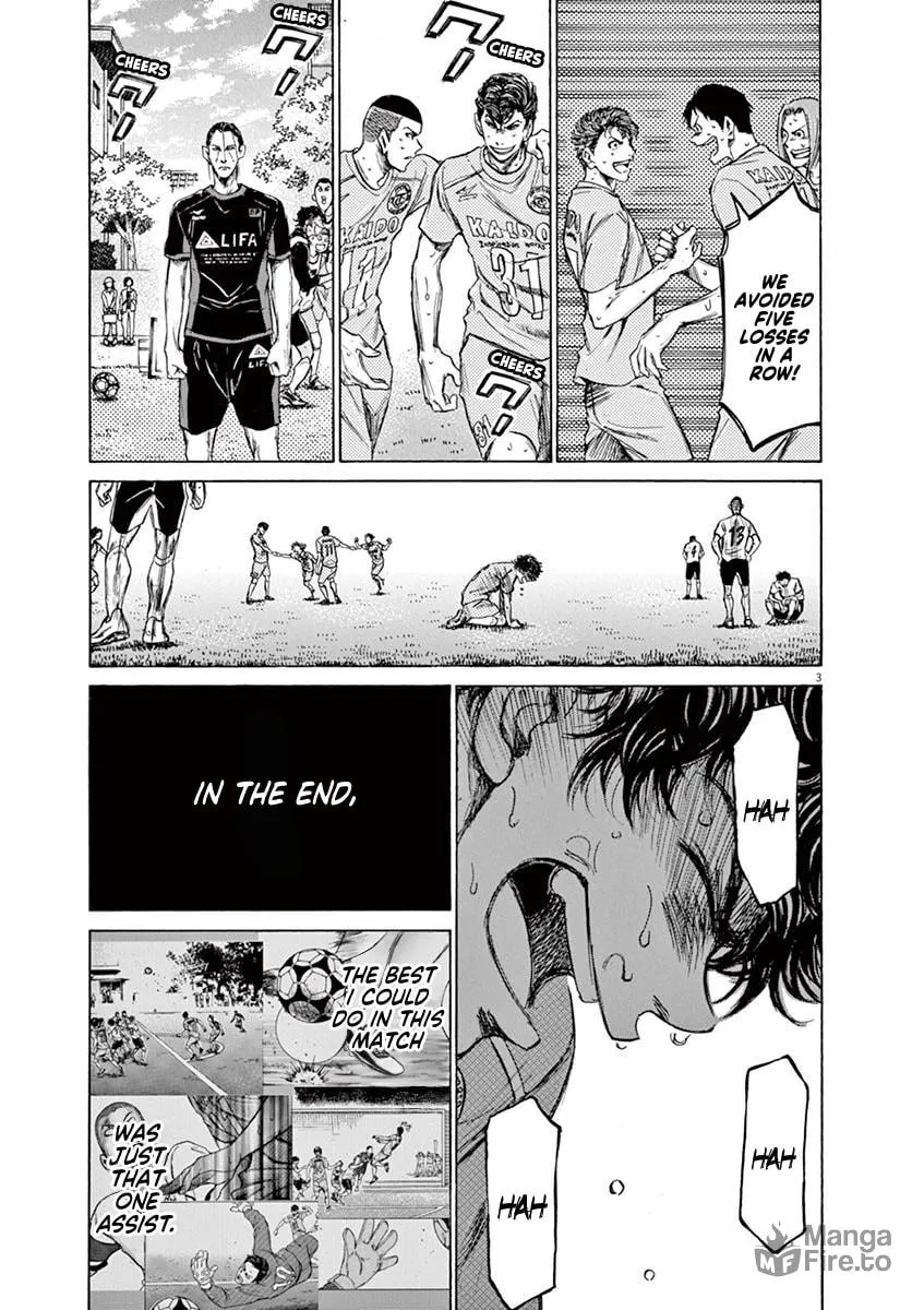 Read Ao Ashi chapter 83 image 2 on Lezhin