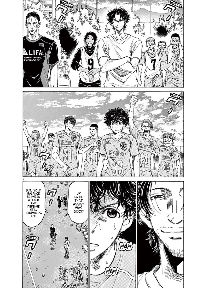Read Ao Ashi chapter 83 image 3 on Lezhin