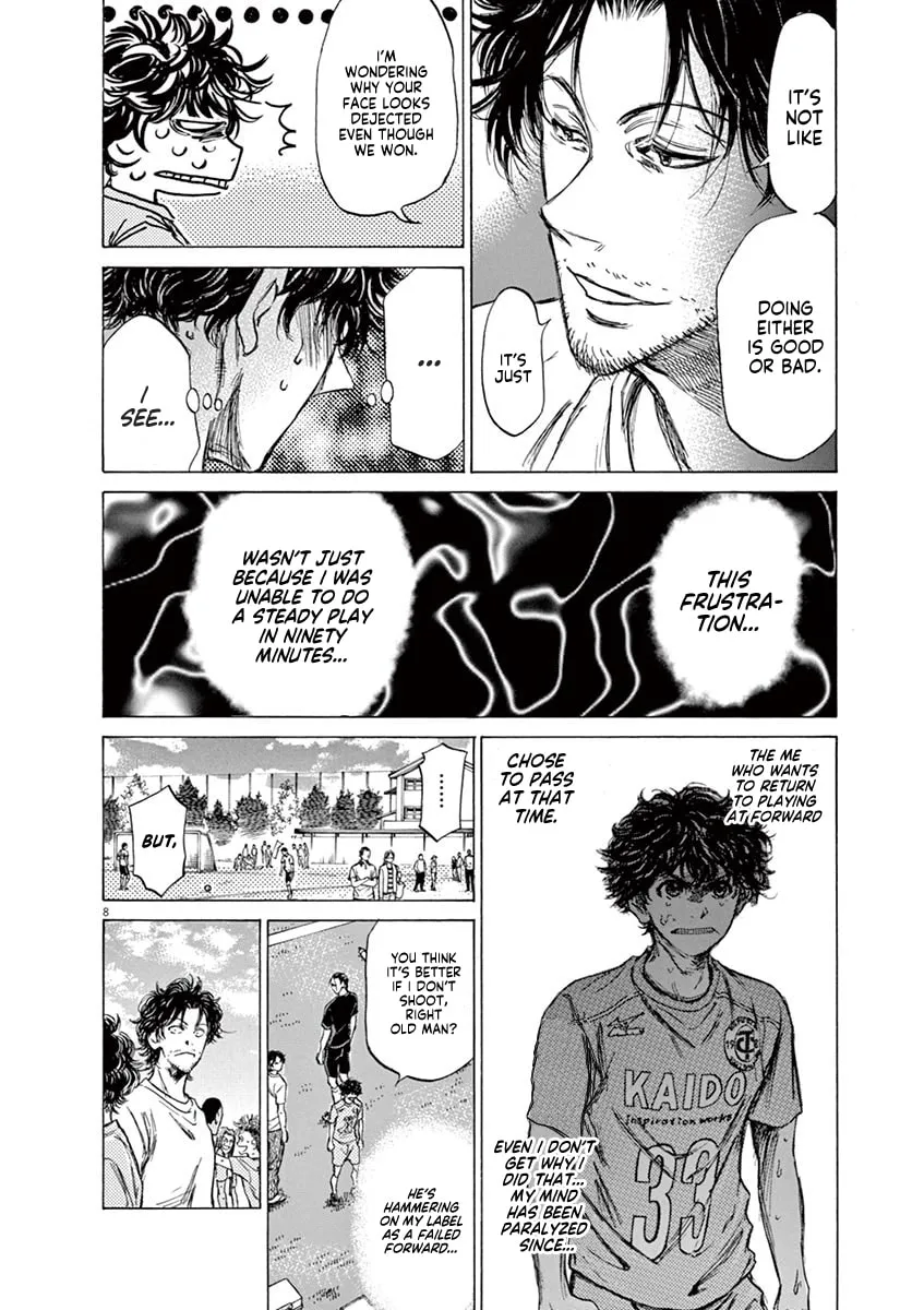 Read Ao Ashi chapter 83 image 7 on Lezhin