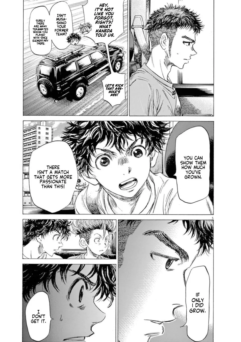 Read Ao Ashi chapter 84 image 10 on Lezhin