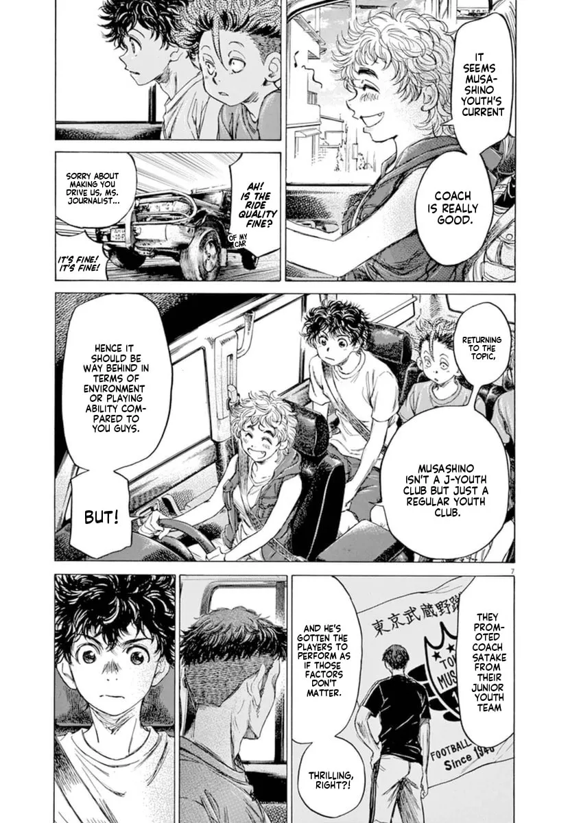 Read Ao Ashi chapter 84 image 12 on Lezhin