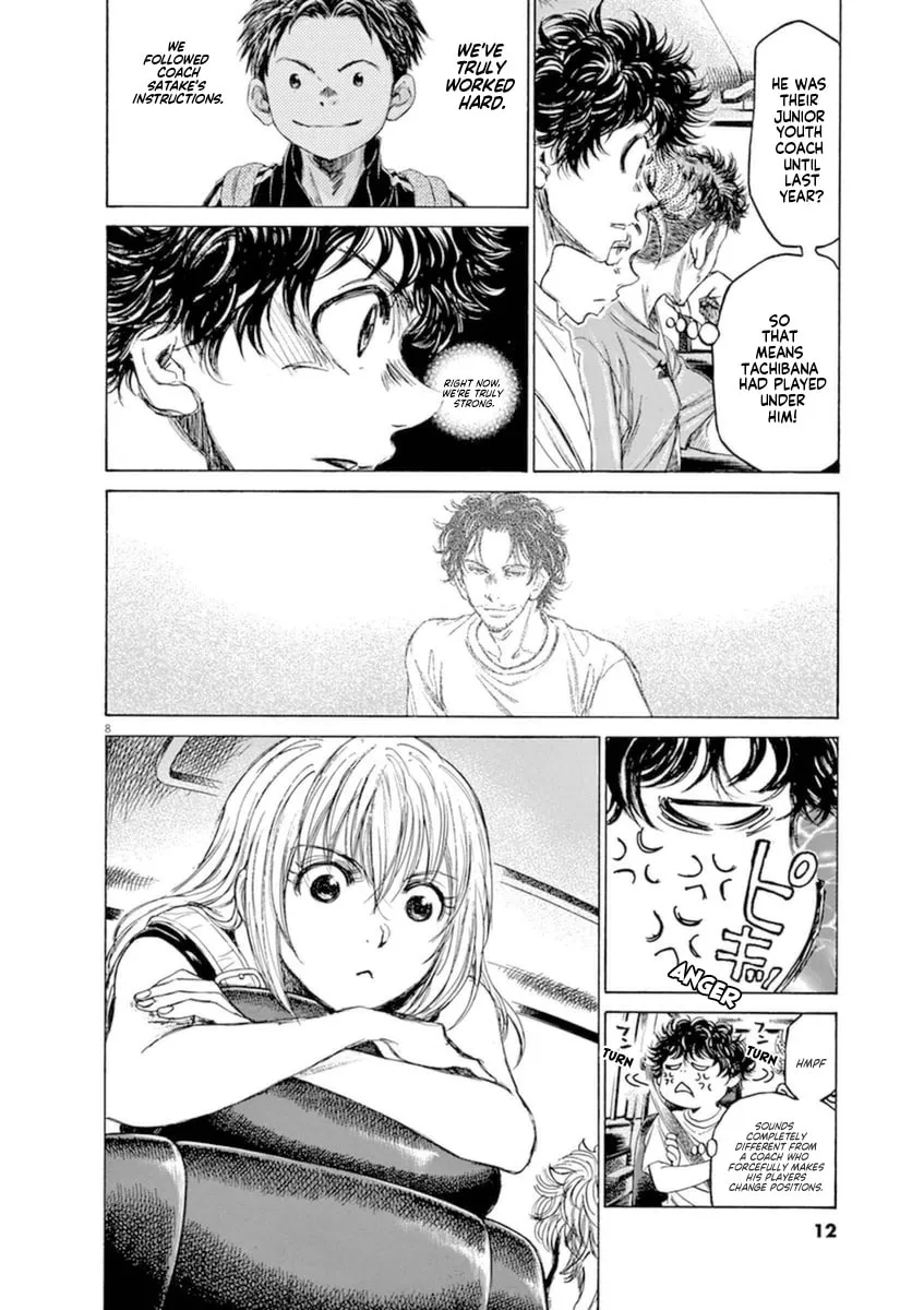 Read Ao Ashi chapter 84 image 13 on Lezhin