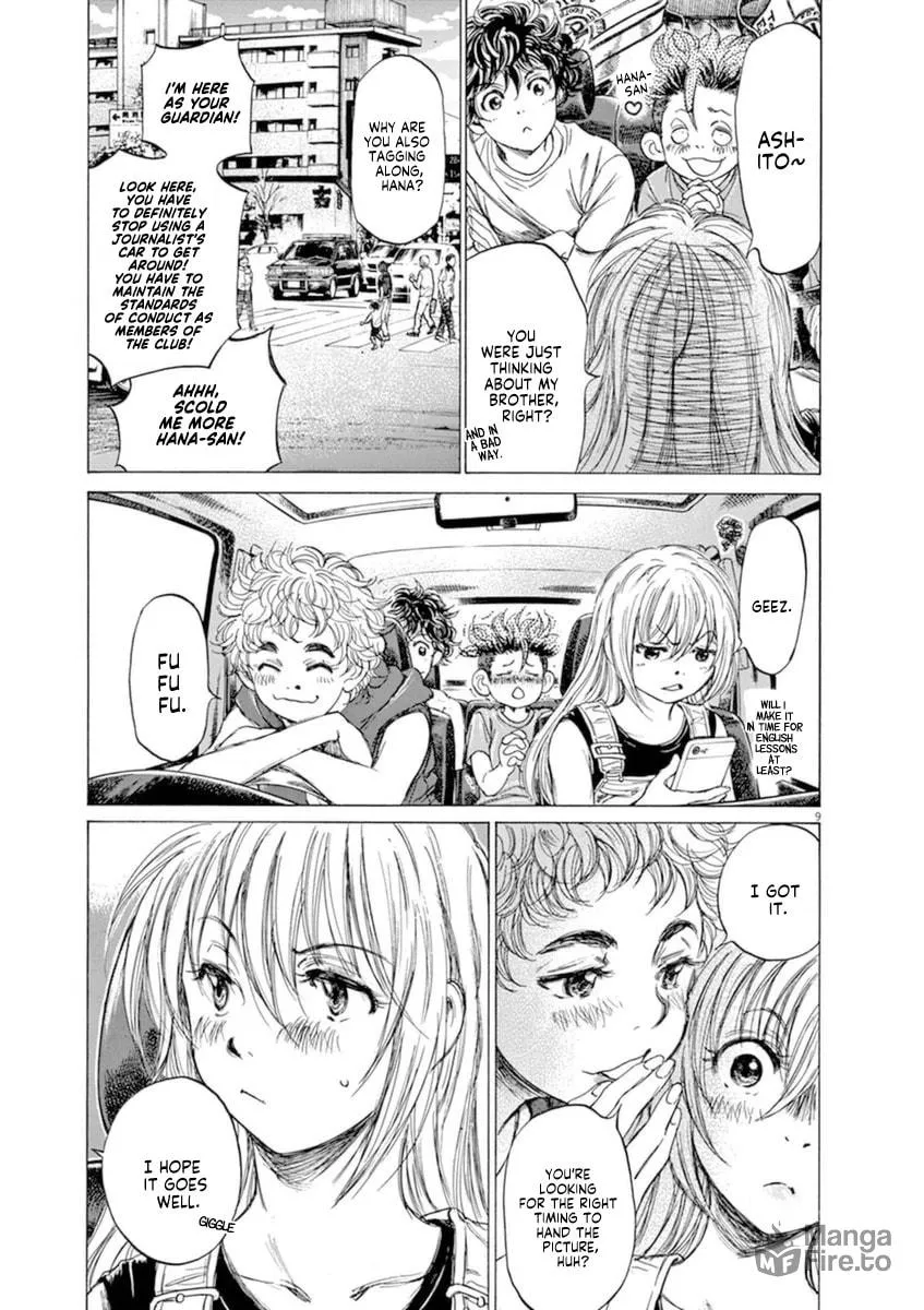Read Ao Ashi chapter 84 image 14 on Lezhin