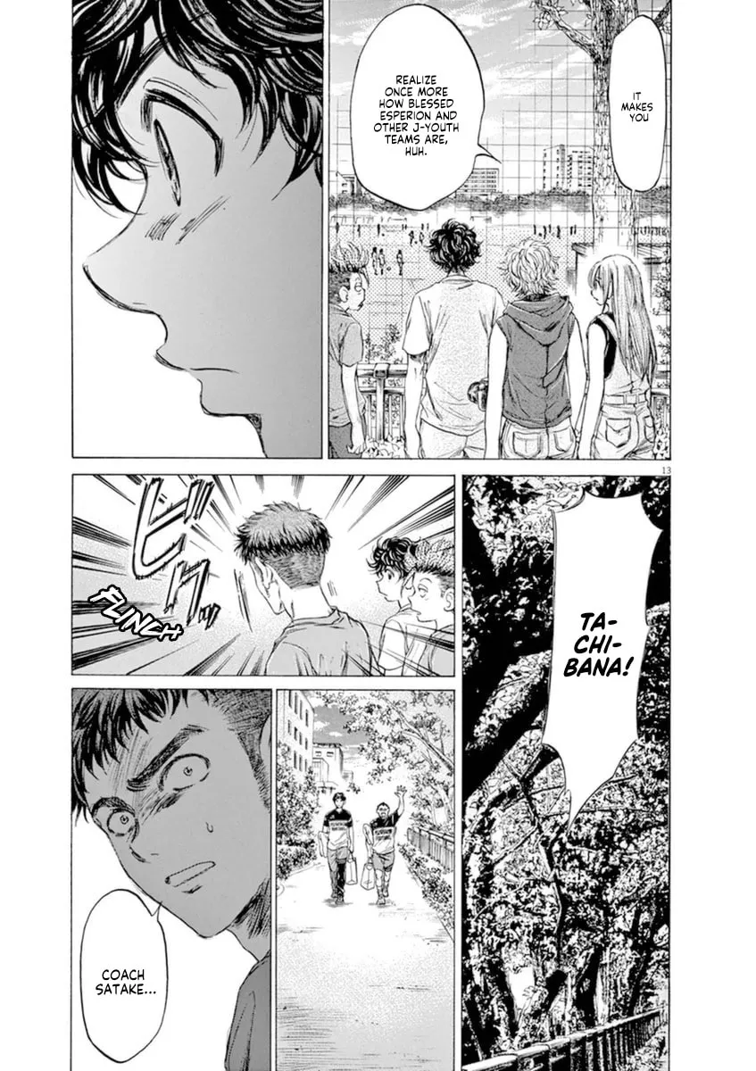 Read Ao Ashi chapter 84 image 18 on Lezhin