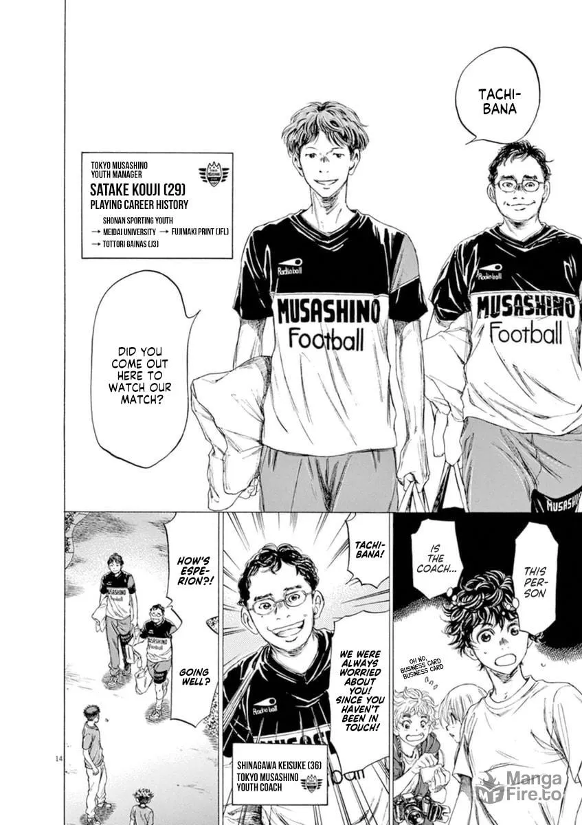 Read Ao Ashi chapter 84 image 19 on Lezhin