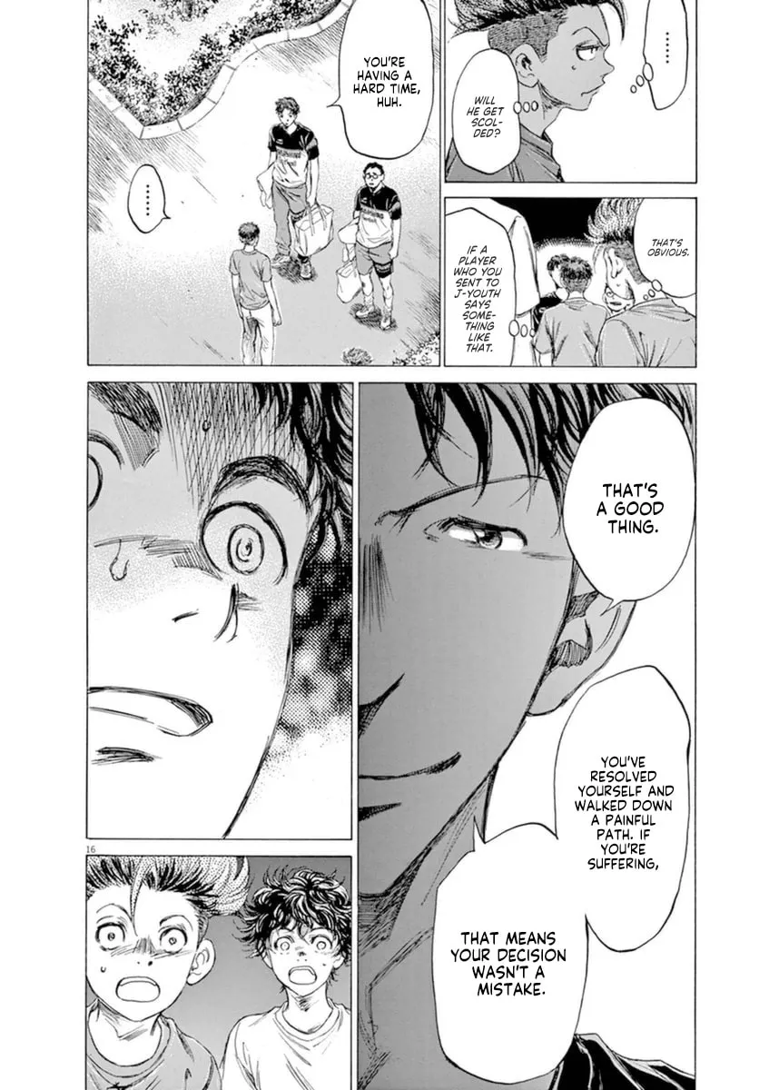 Read Ao Ashi chapter 84 image 21 on Lezhin