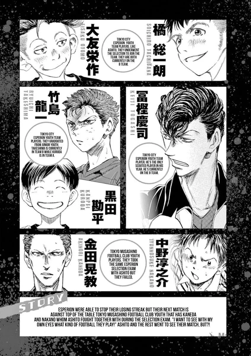Read Ao Ashi chapter 84 image 4 on Lezhin