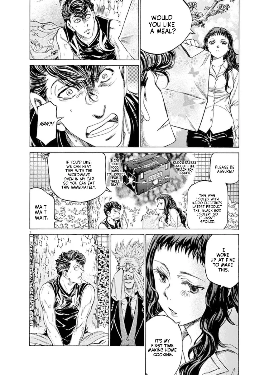 Read Ao Ashi chapter 84 image 7 on Lezhin