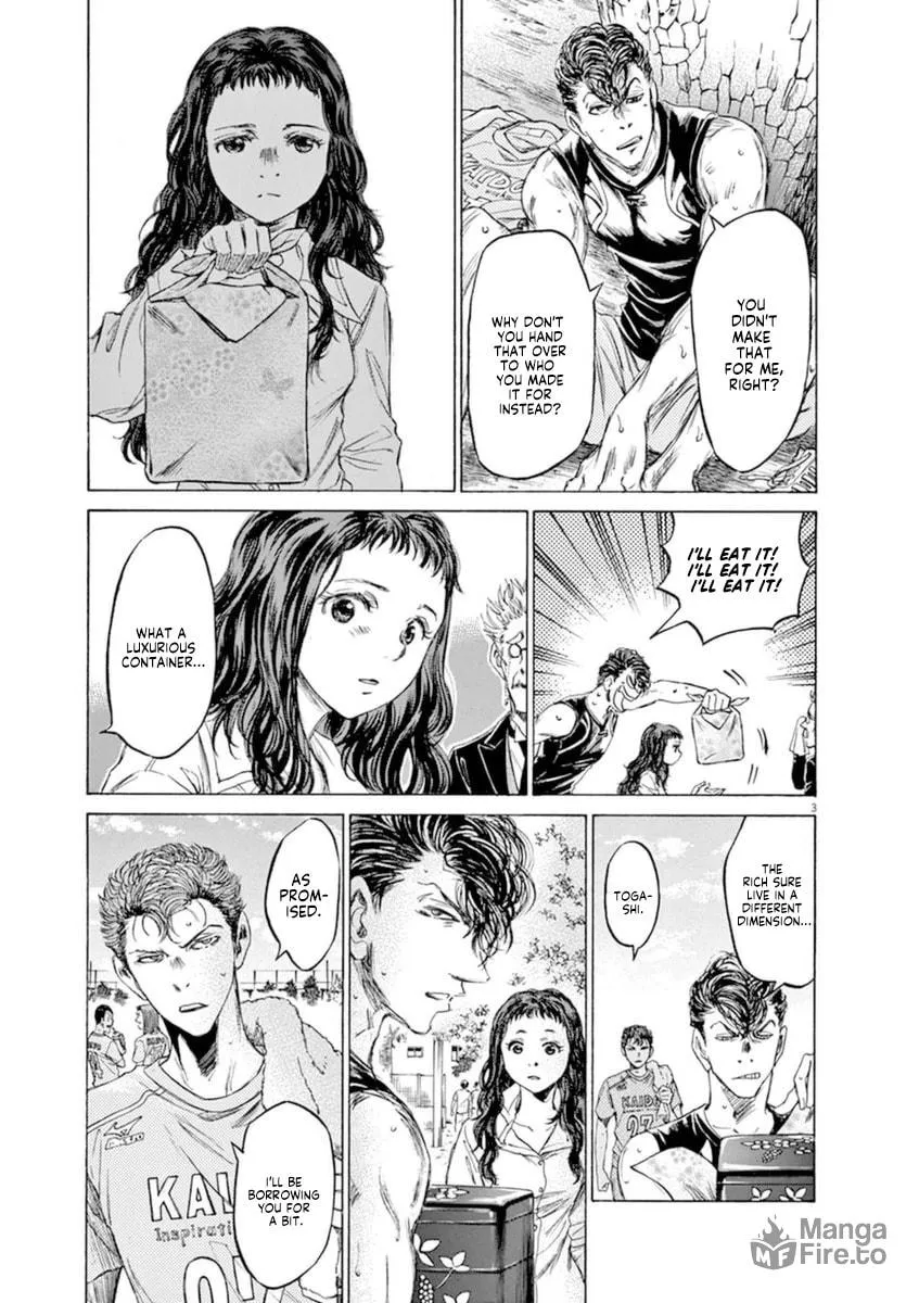 Read Ao Ashi chapter 84 image 8 on Lezhin