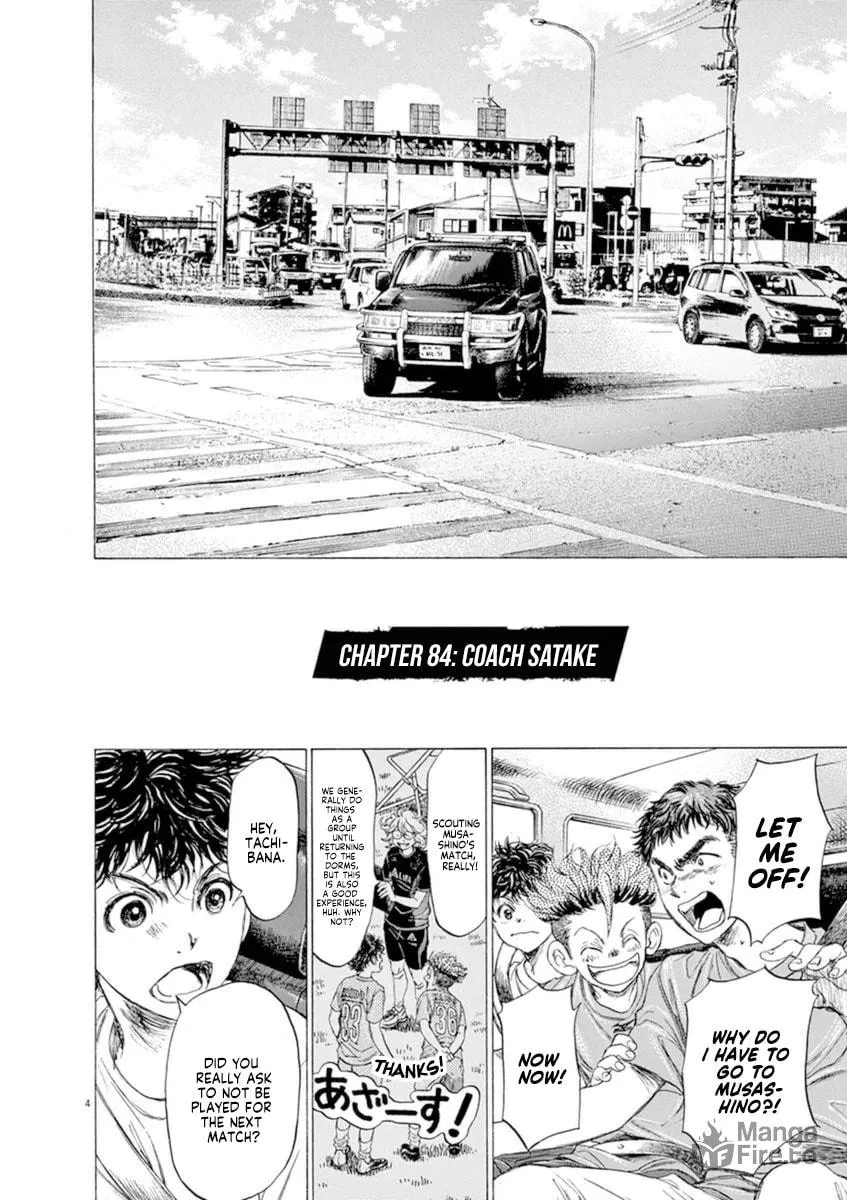 Read Ao Ashi chapter 84 image 9 on Lezhin