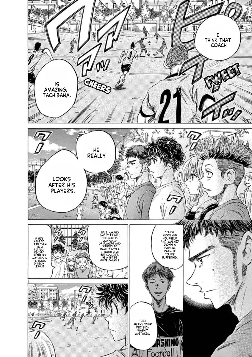 Read Ao Ashi chapter 85 image 1 on Lezhin
