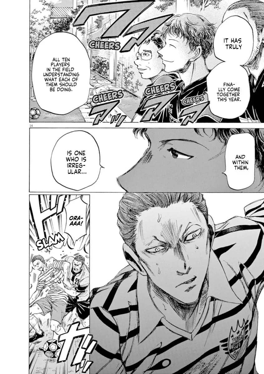 Read Ao Ashi chapter 85 image 13 on Lezhin