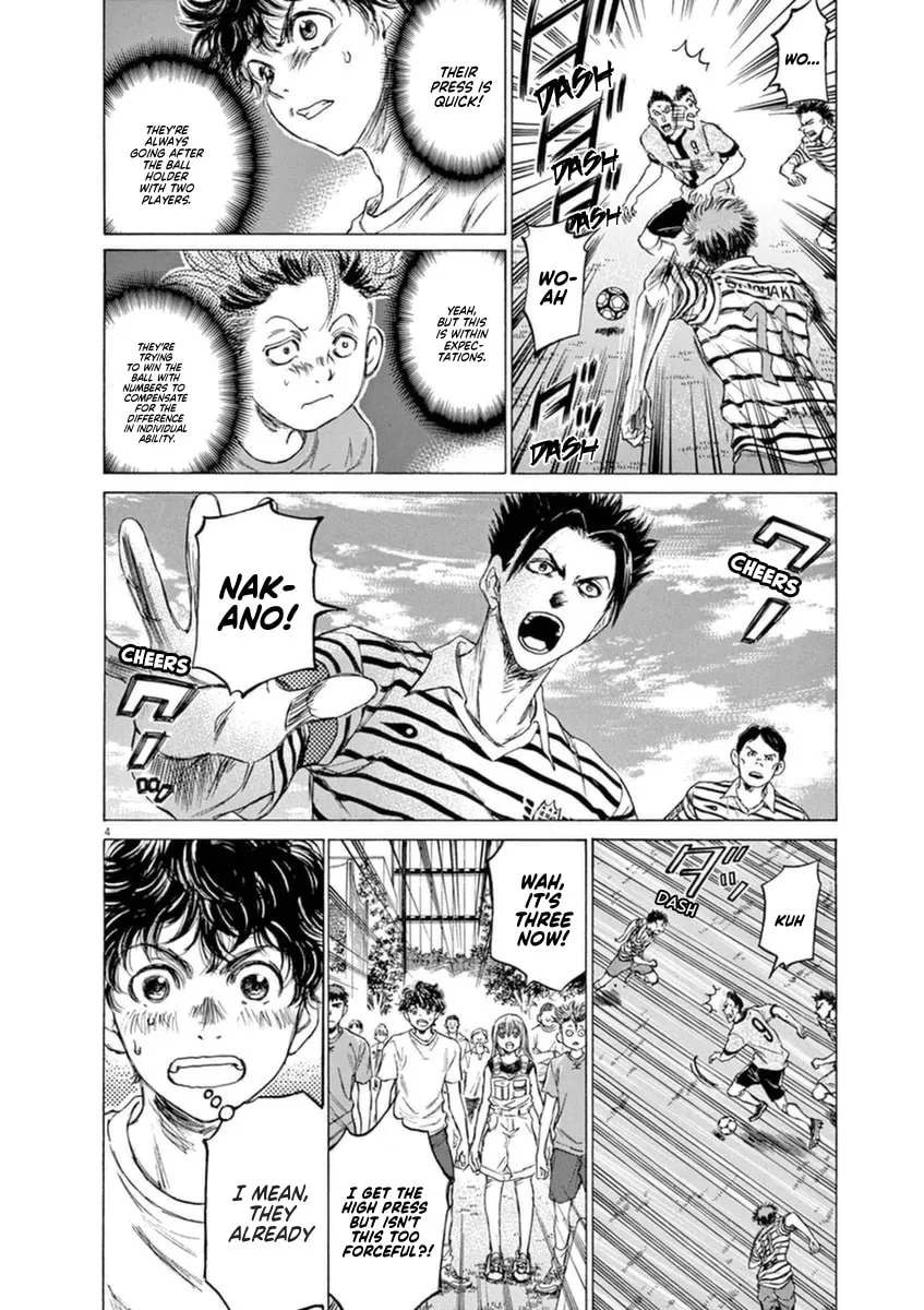 Read Ao Ashi chapter 85 image 3 on Lezhin