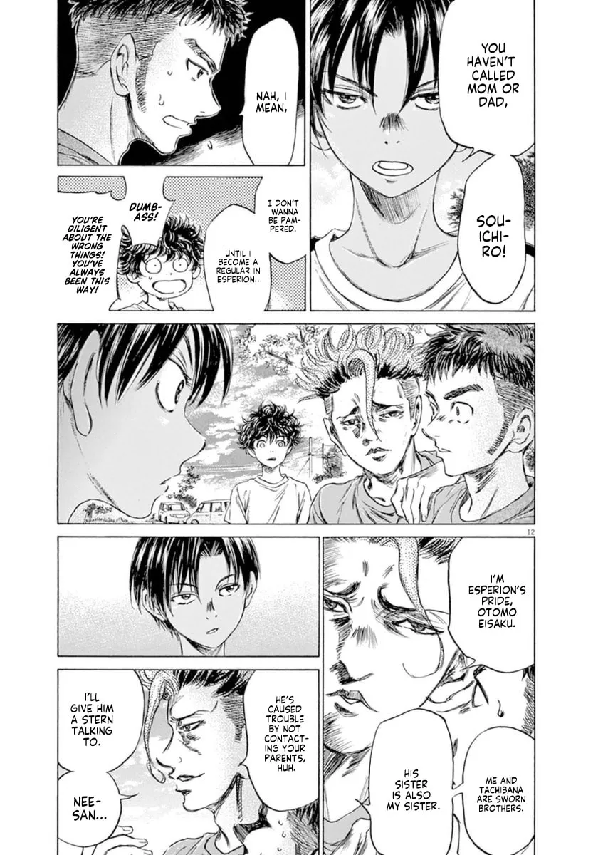 Read Ao Ashi chapter 86 image 12 on Lezhin
