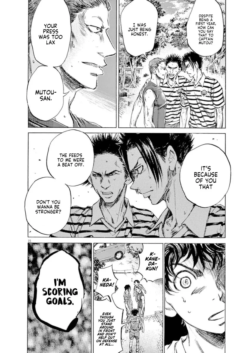 Read Ao Ashi chapter 86 image 15 on Lezhin