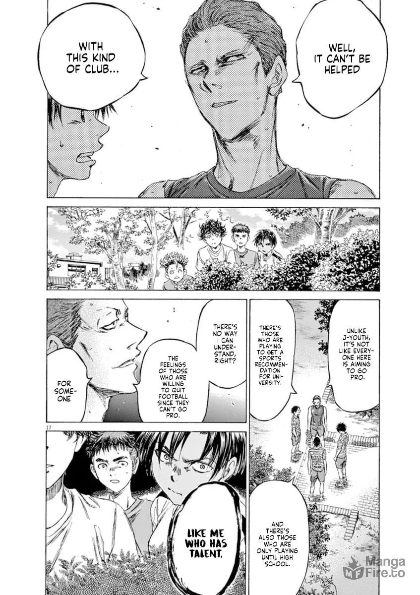 Read Ao Ashi chapter 86 image 17 on Lezhin