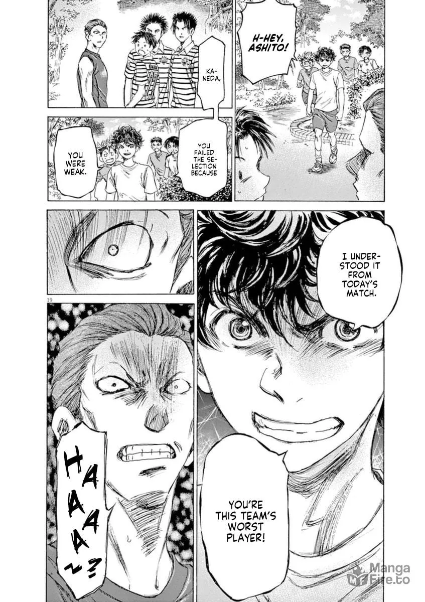 Read Ao Ashi chapter 86 image 19 on Lezhin