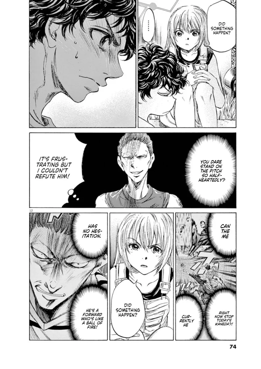 Read Ao Ashi chapter 87 image 12 on Lezhin