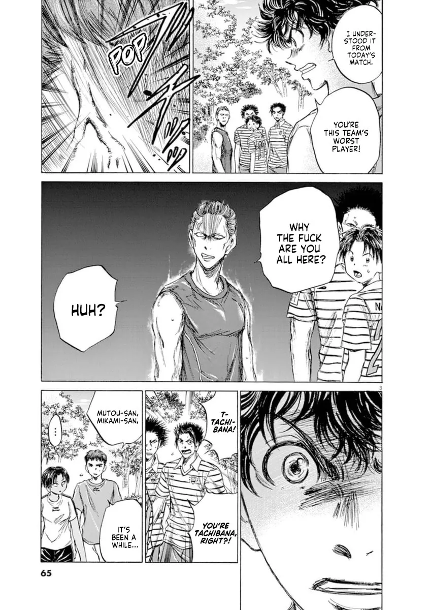 Read Ao Ashi chapter 87 image 3 on Lezhin