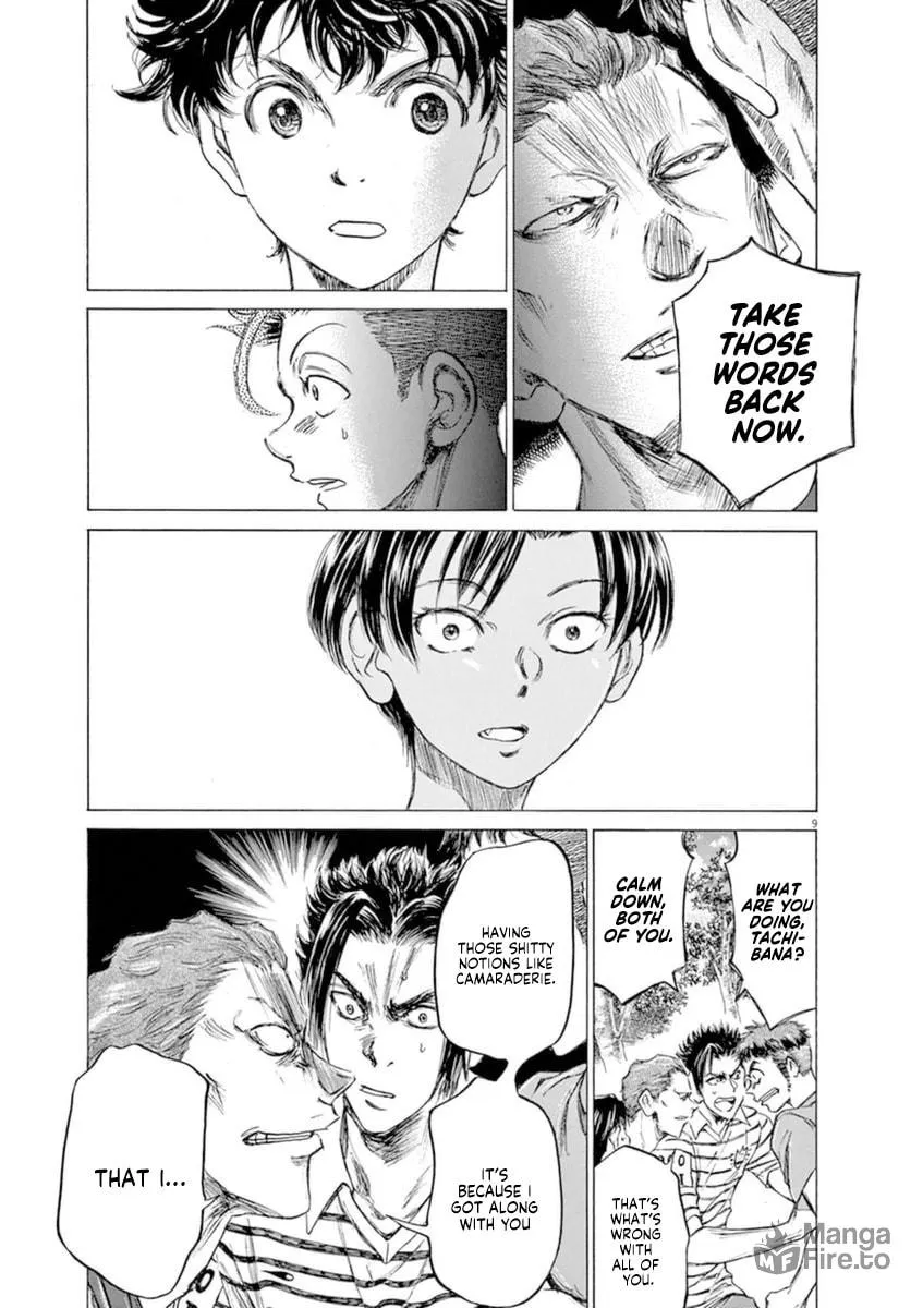 Read Ao Ashi chapter 87 image 9 on Lezhin