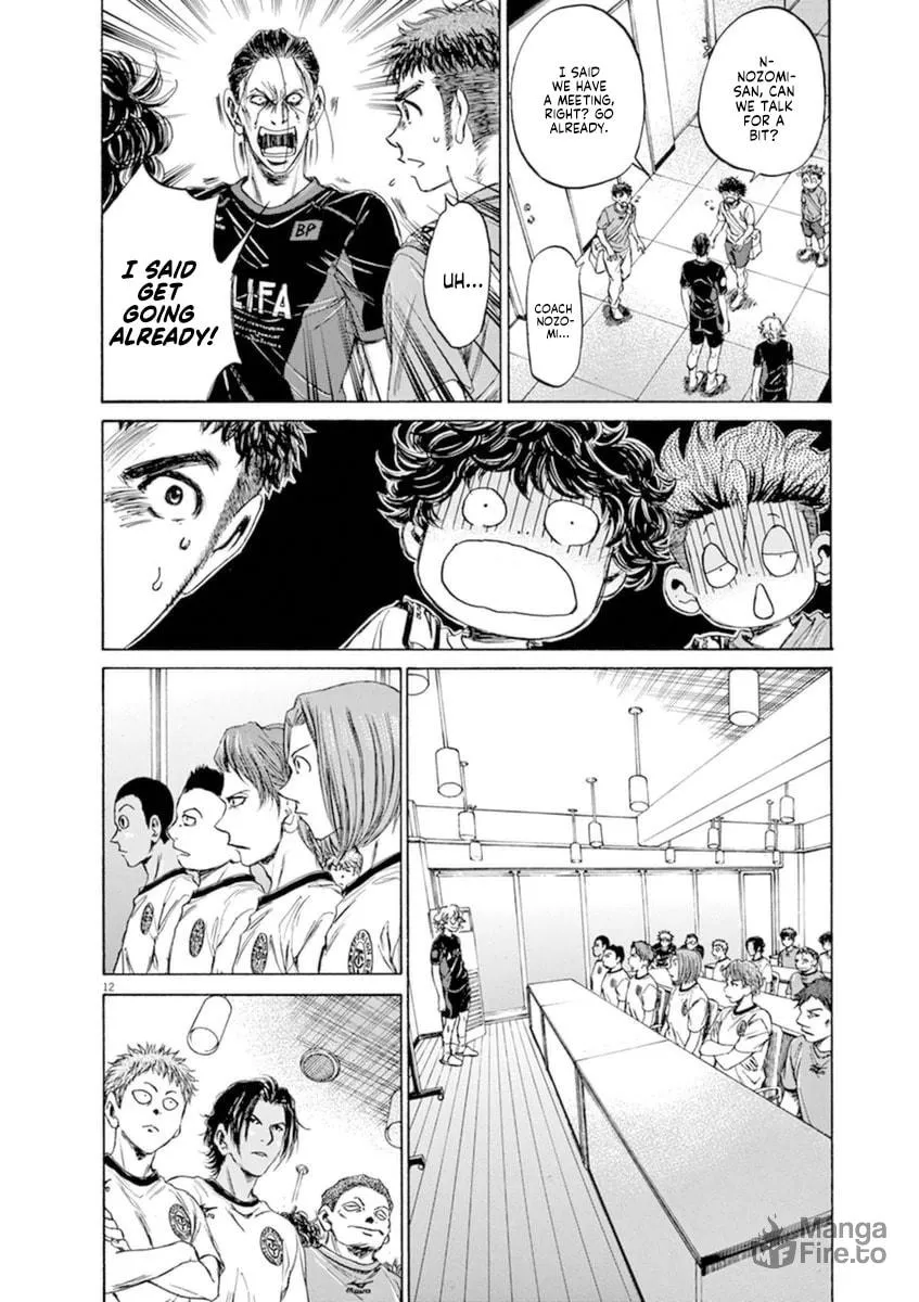 Read Ao Ashi chapter 88 image 11 on Lezhin
