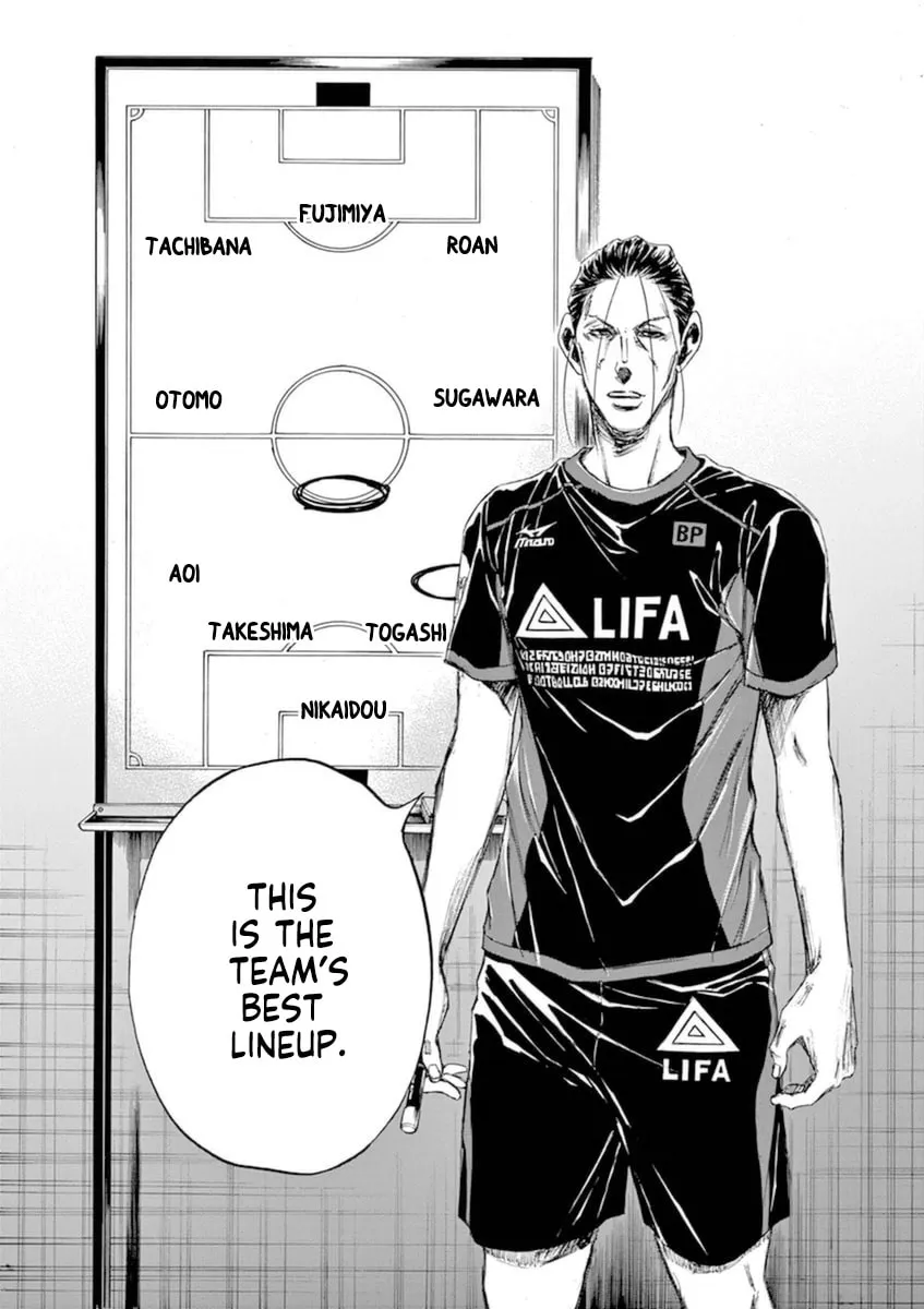 Read Ao Ashi chapter 88 image 15 on Lezhin