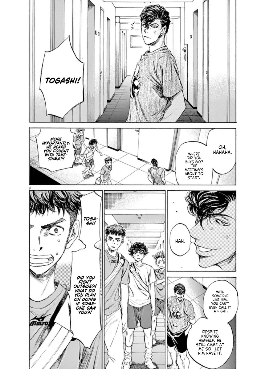 Read Ao Ashi chapter 88 image 7 on Lezhin