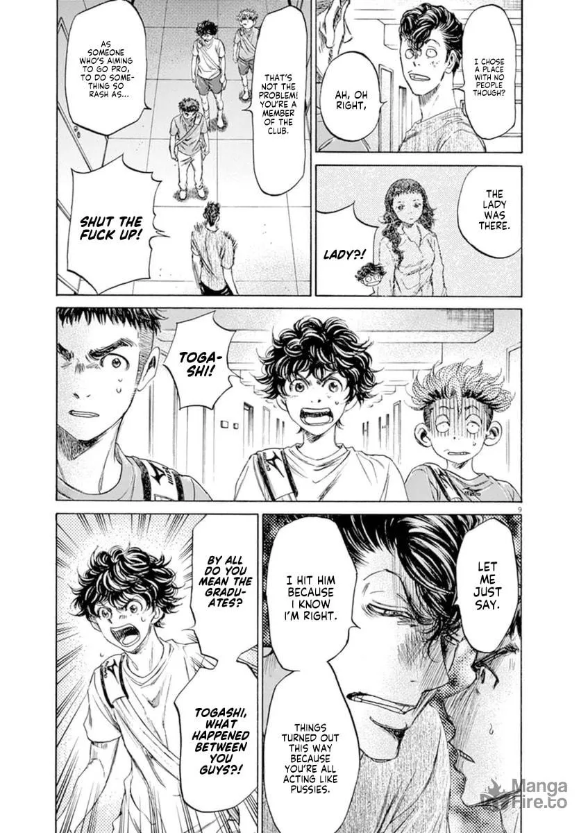 Read Ao Ashi chapter 88 image 8 on Lezhin