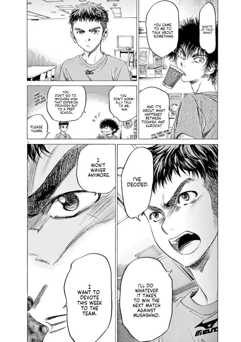 Read Ao Ashi chapter 89 image 3 on Lezhin