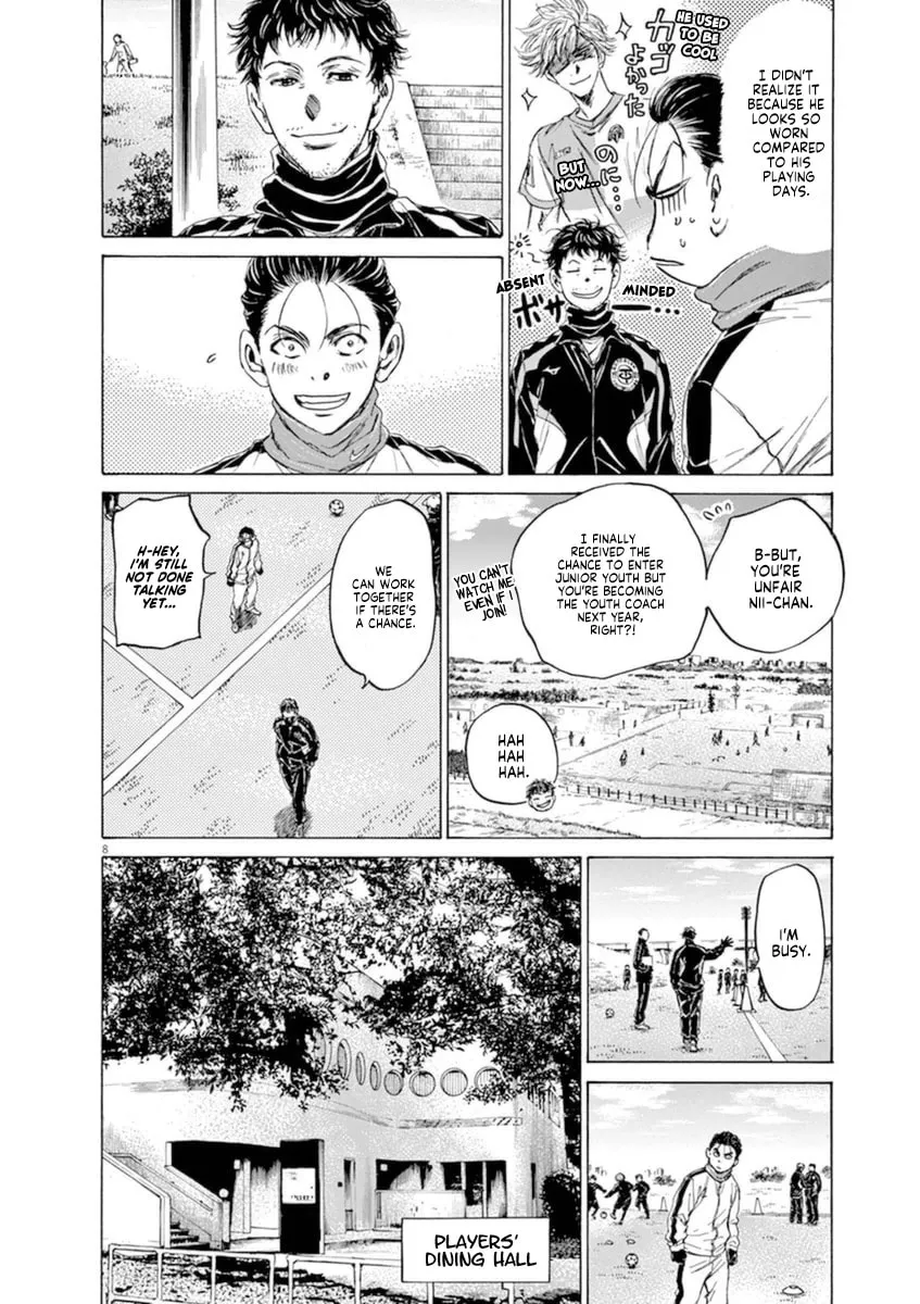 Read Ao Ashi chapter 89 image 7 on Lezhin