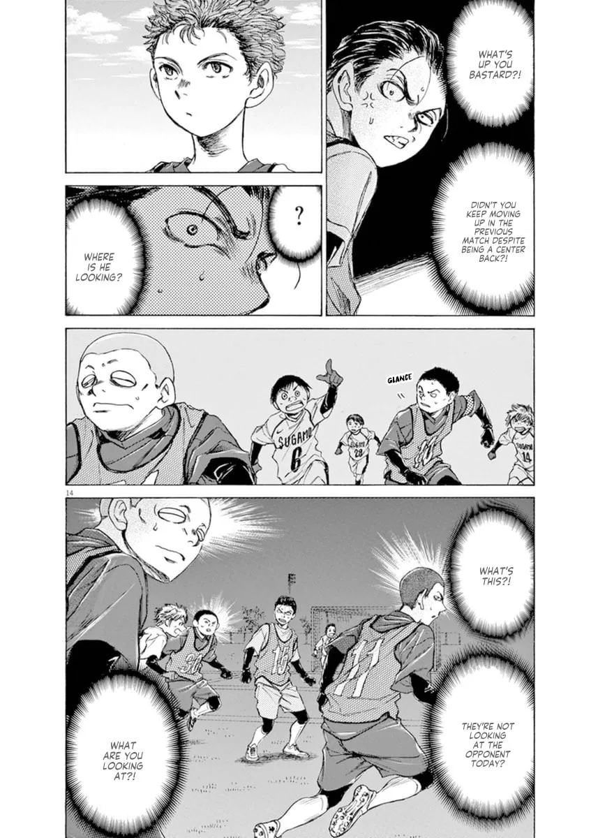 Read Ao Ashi chapter 90 image 13 on Lezhin
