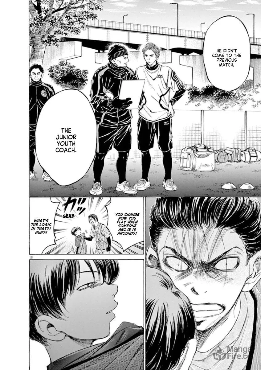 Read Ao Ashi chapter 90 image 17 on Lezhin