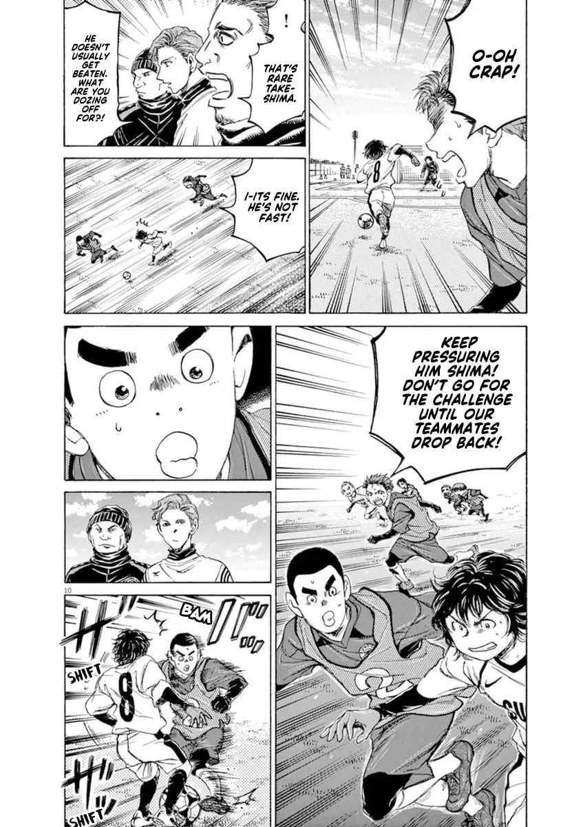 Read Ao Ashi chapter 91 image 10 on Lezhin