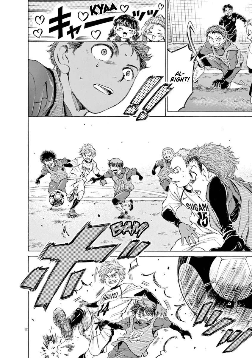Read Ao Ashi chapter 91 image 12 on Lezhin