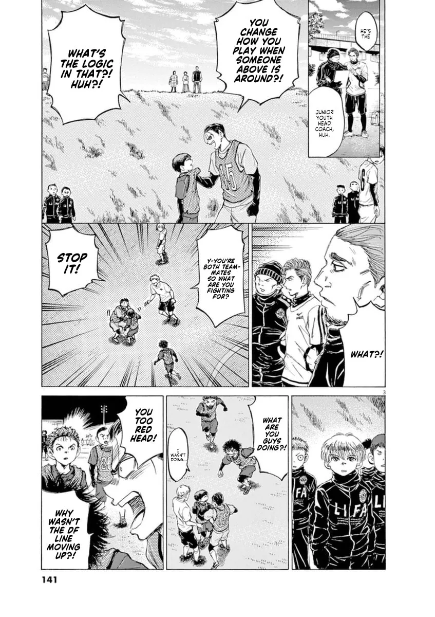 Read Ao Ashi chapter 91 image 3 on Lezhin