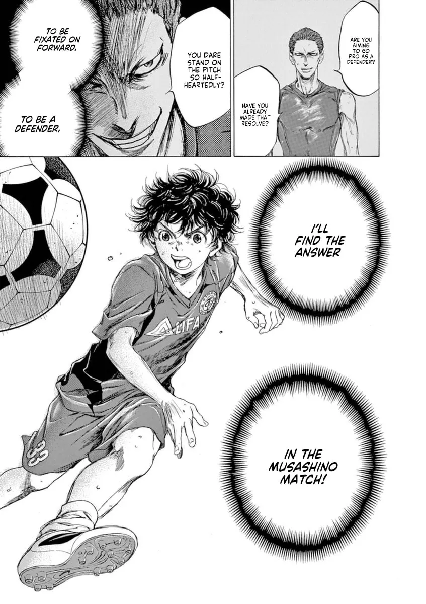Read Ao Ashi chapter 92 image 16 on Lezhin