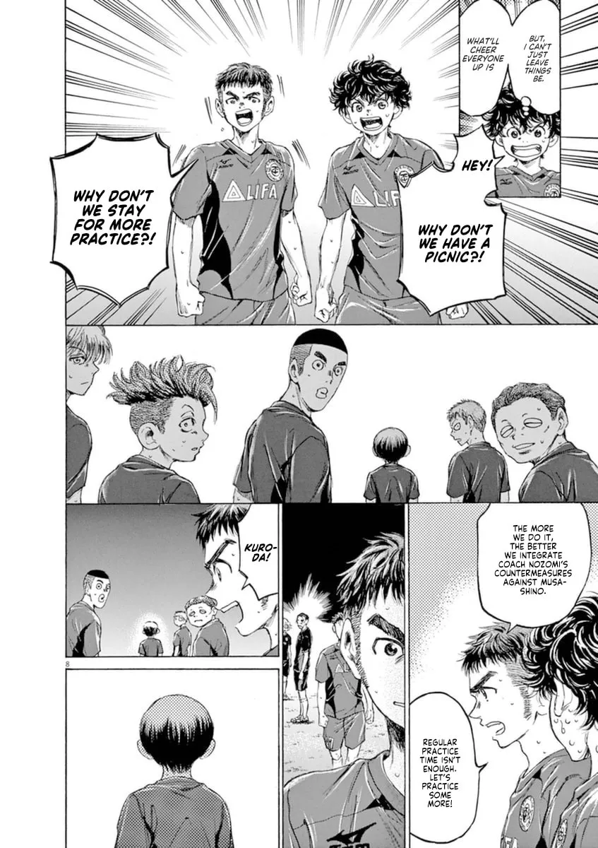 Read Ao Ashi chapter 92 image 7 on Lezhin