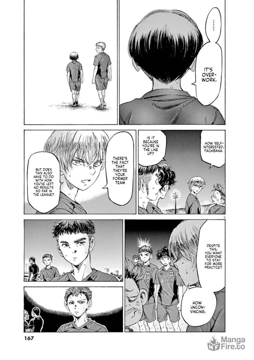 Read Ao Ashi chapter 92 image 8 on Lezhin