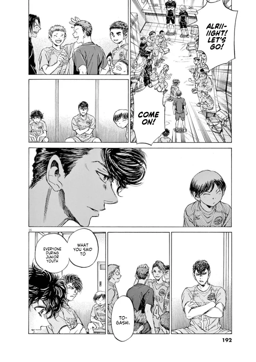 Read Ao Ashi chapter 93 image 15 on Lezhin